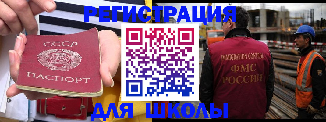 временная регистрация в квартире в Кораблино