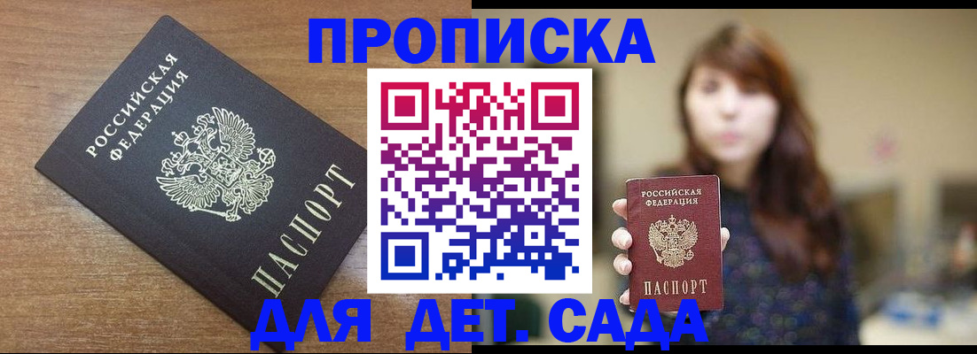 прописка поиск в Кораблино